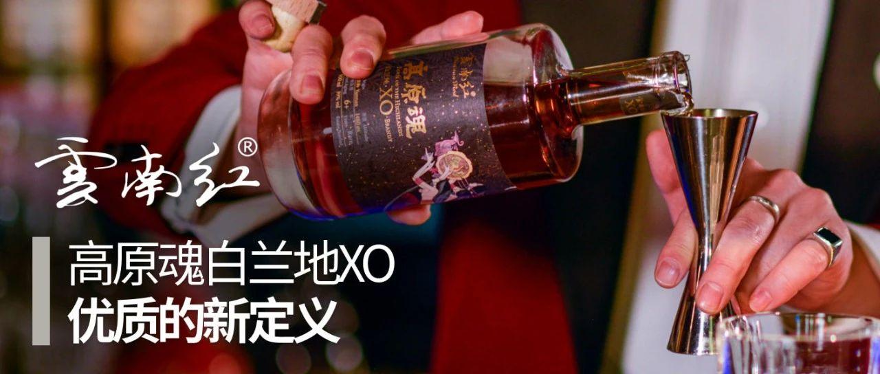 云南红葡萄烈酒怎么喝,云南红高原玫瑰全汁葡萄酒