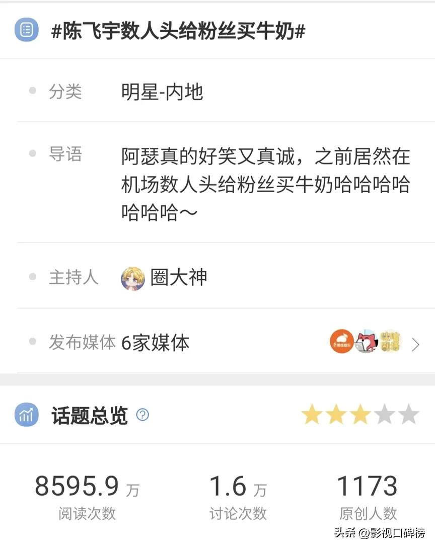 《点燃我温暖你》的“爆火”，是营销的假象，还是青偶的成功？