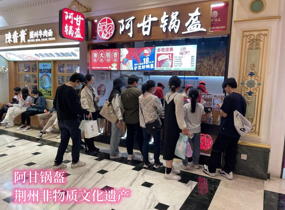 阿甘锅盔加盟分析,阿甘锅盔一个锅盔利润