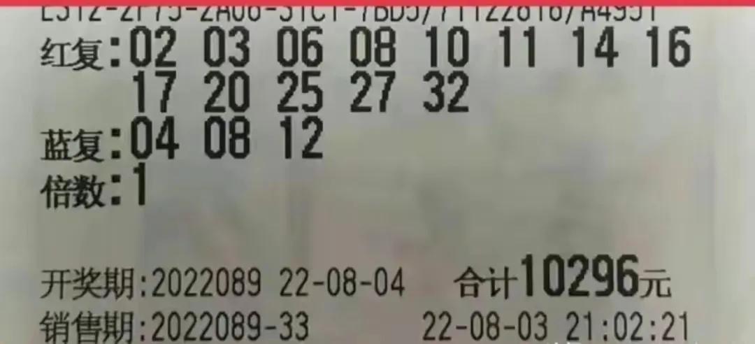 89是一个奇葩的数字，且谈89期双色球之可能