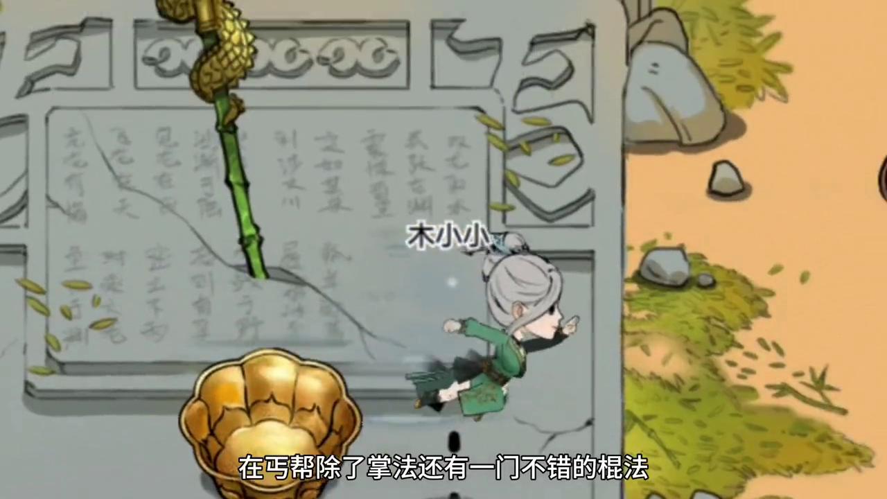 暴走英雄坛丐帮什么时候学棍法,暴走英雄坛拜丐帮要点什么天赋