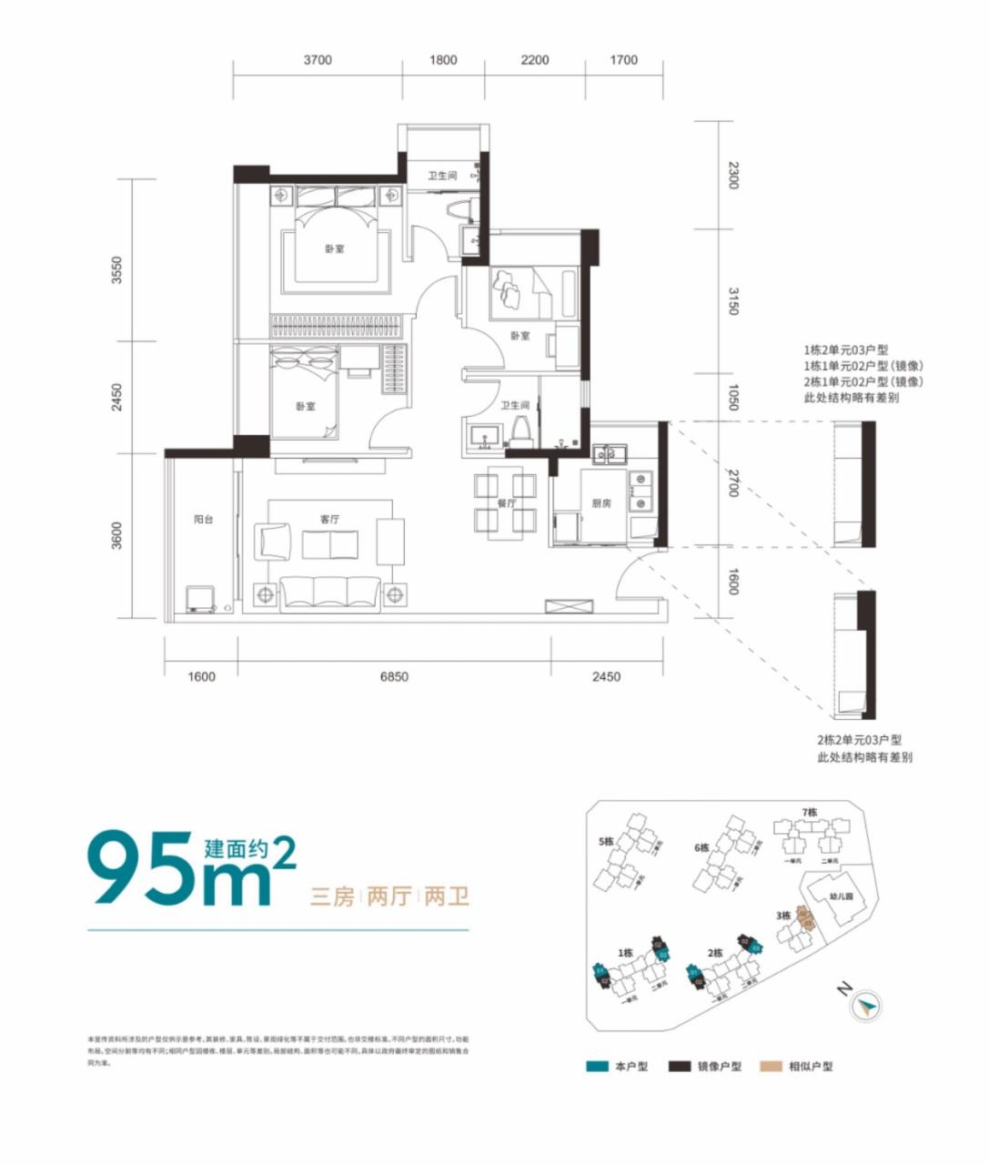 深圳宝安西乡京基地产项目,深圳宝安区京基