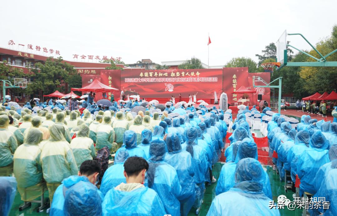 开封市第七中学地址,开封市第七中学官网