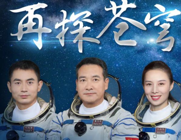 神十三返回舱成功着陆英语新闻,神十三北京明白