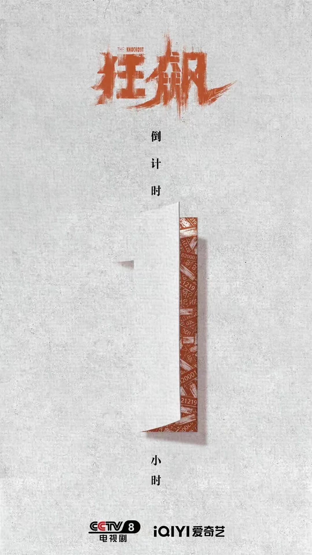 狂飙原著全员恶人集合,狂飙全员恶人头像