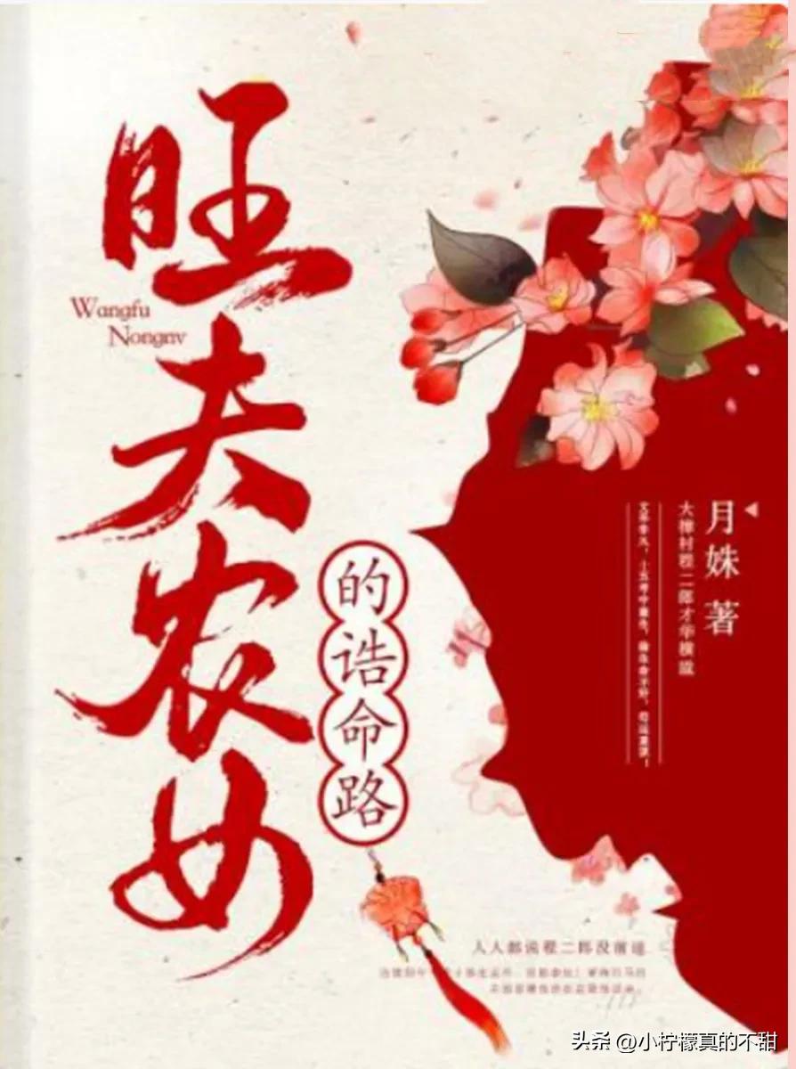 十大公认最好看古言情的小说,好看的言情小说推荐古言破镜重圆