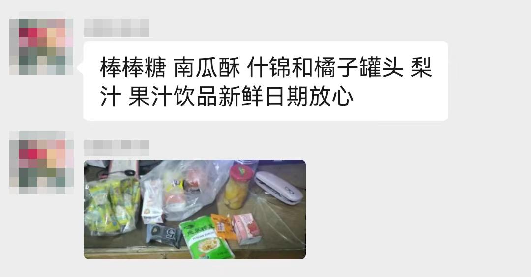 加入小区闲置群，我卸掉了淘宝和抖音，还治好了精神内耗