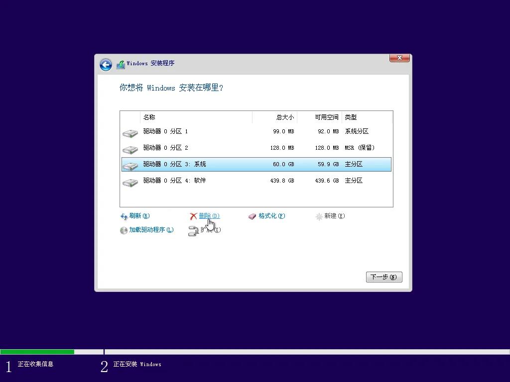windows8.1下载安装,安装windows8.1需要输入产品密钥