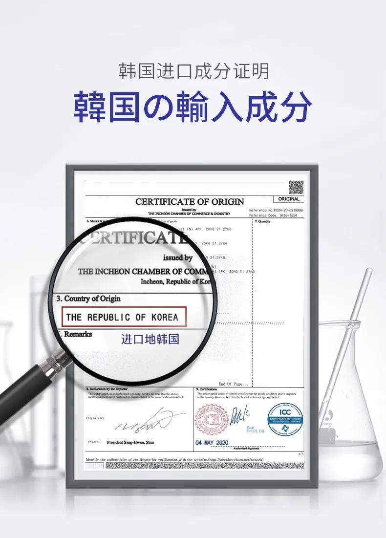 ucm胶原蛋白多肽抗皱紧致眼霜,uc多肽抗皱眼霜