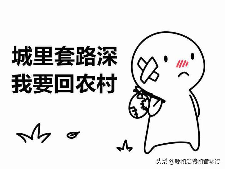 钢琴套路,钢琴推销套路