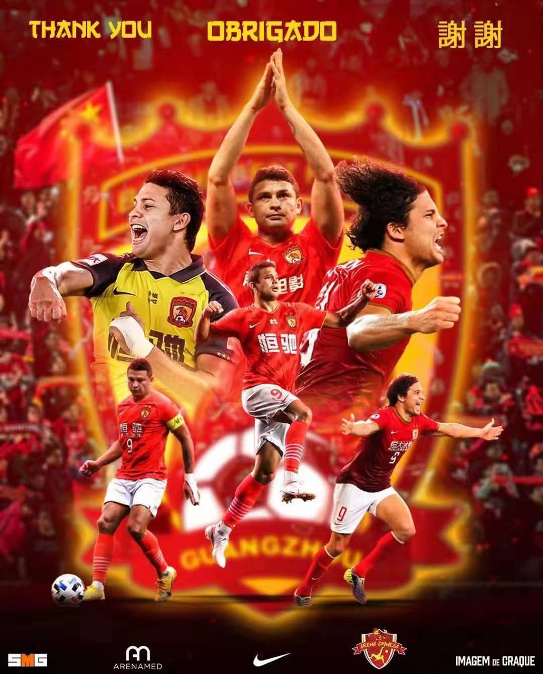 重返中超归化国脚艾克森加盟成都,广州恒大外援艾克森告别