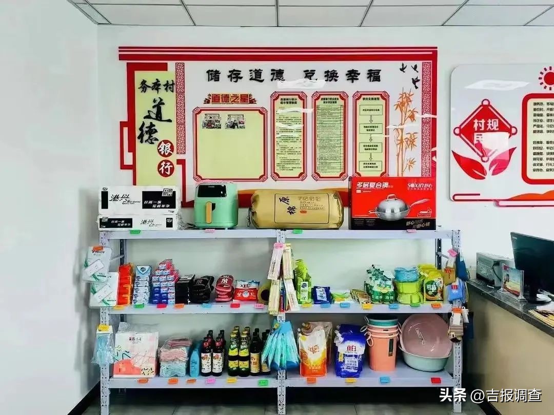 吉林永吉口前镇务本村,吉林市永吉县口前镇务本村