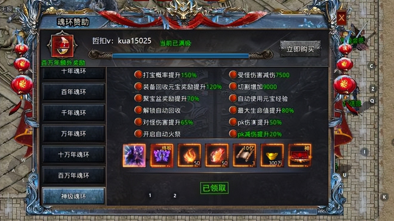 手游自由之刃攻略技巧大全图文,自由之刃打金手游套路