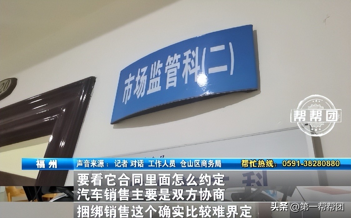 卖车钱买保险还是卖车后买保险,不在汽车4s店买保险可以吗