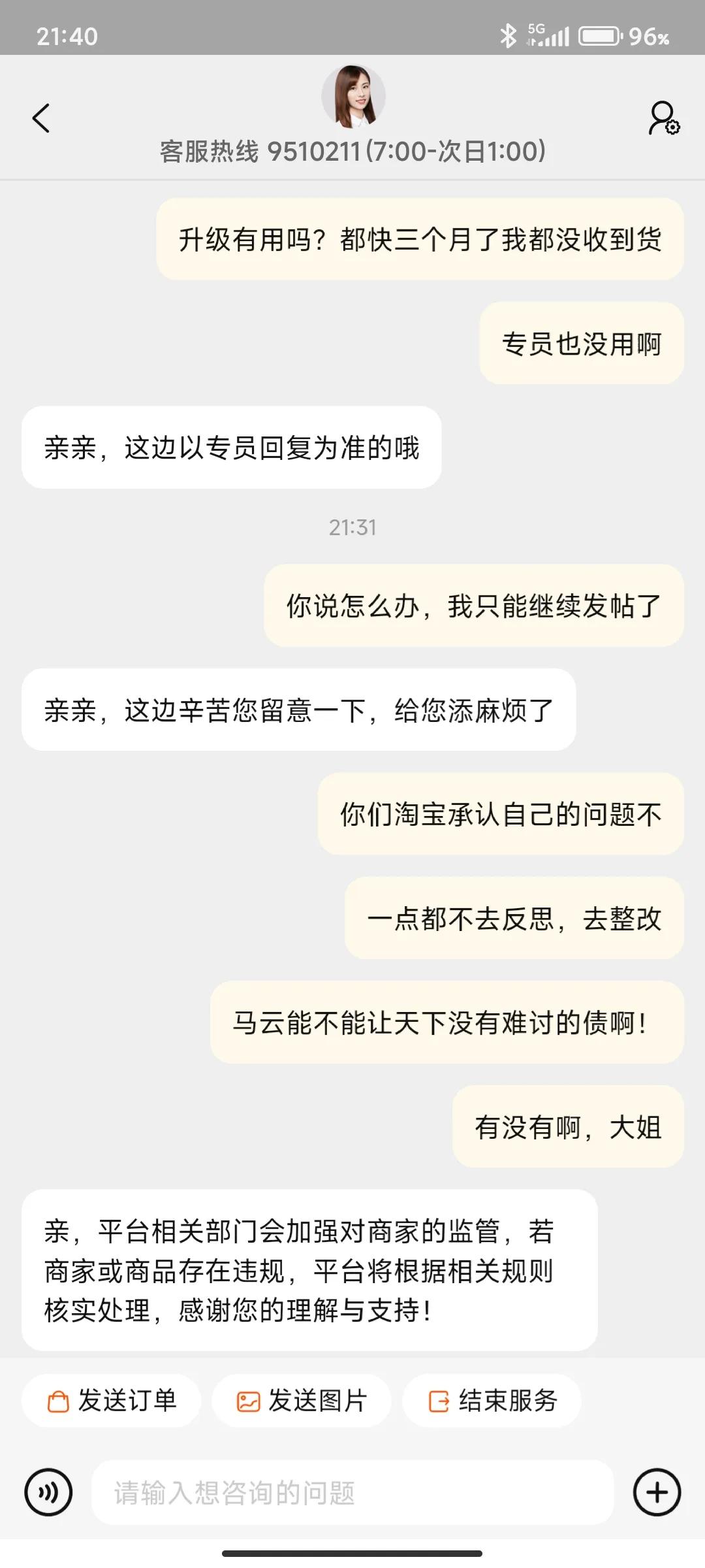 说一说你踩过的坑,说一说这些年踩过的国货坑