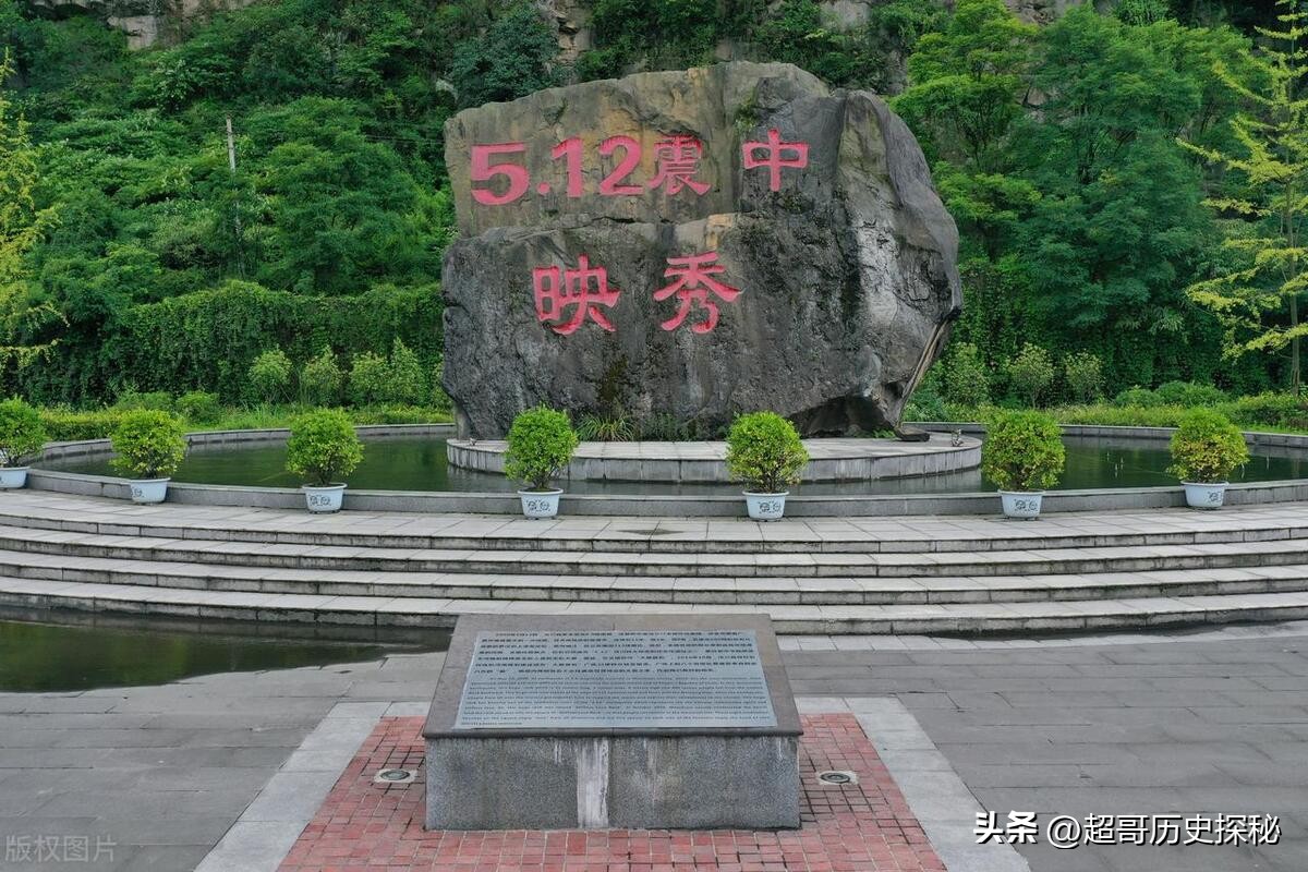 中国汶川特大地震灾害,汶川大地震灾害危险等级排序