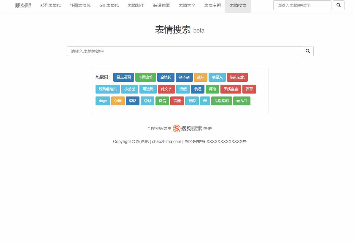 9个适合上班摸鱼的网站，我可以玩一整天