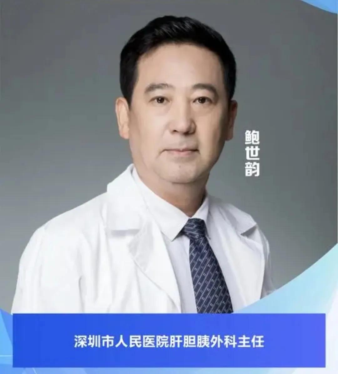 深圳市人民医院龙华分院各科主任,深圳市人民医院科室