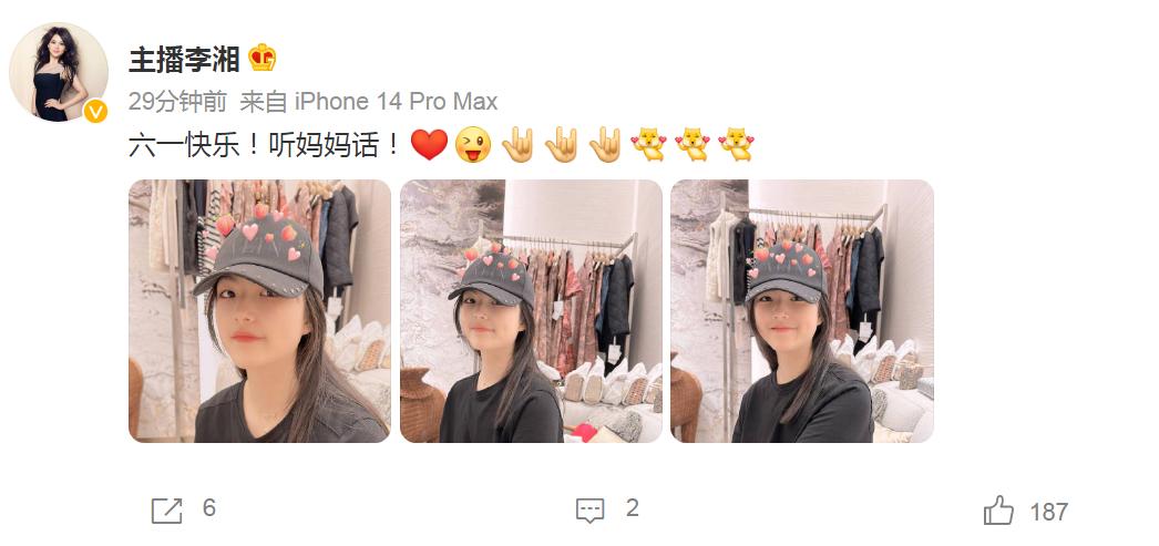 太壕气！王诗龄回家过六一，沙发上一排高奢包，房间鎏金如衣展厅