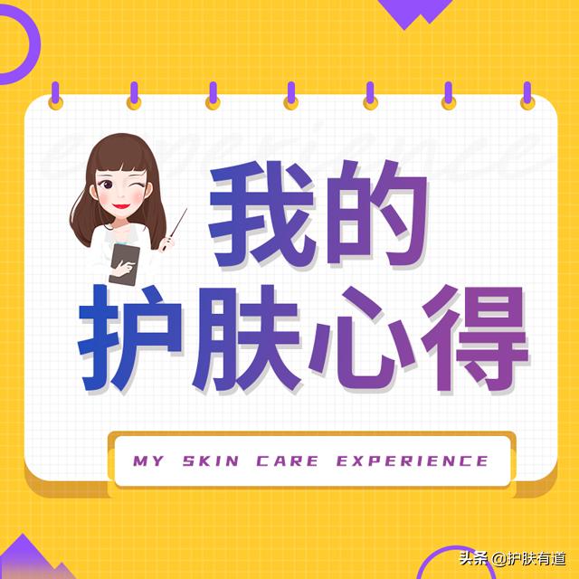 关于美白十个误区,想要美白这些雷区不要踩