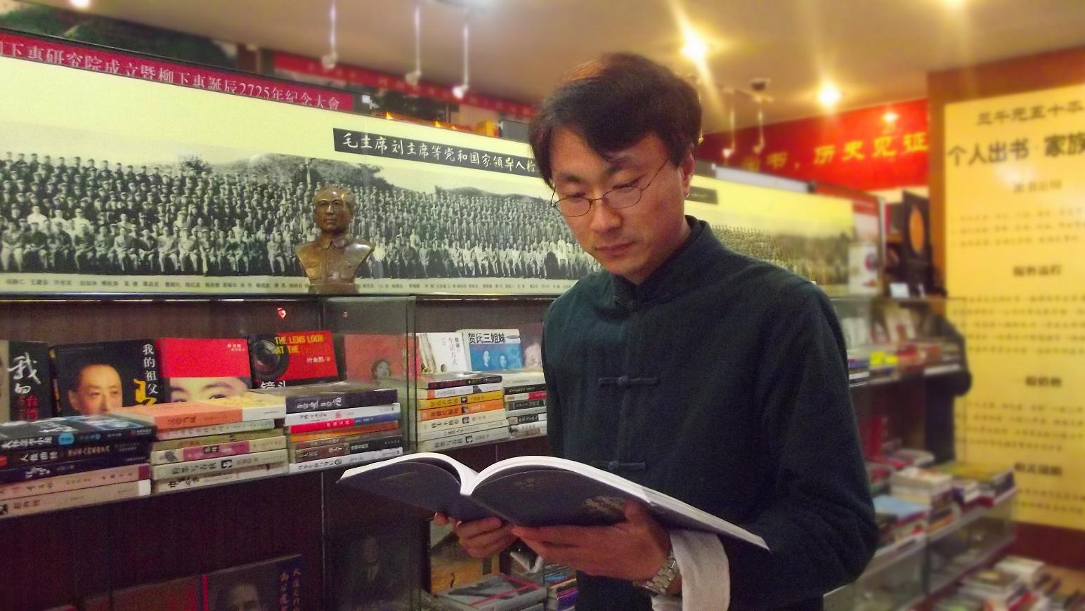 北京大学教授冯志亮先生谈传奇百家姓之卢姓的姓氏起源与发展传承