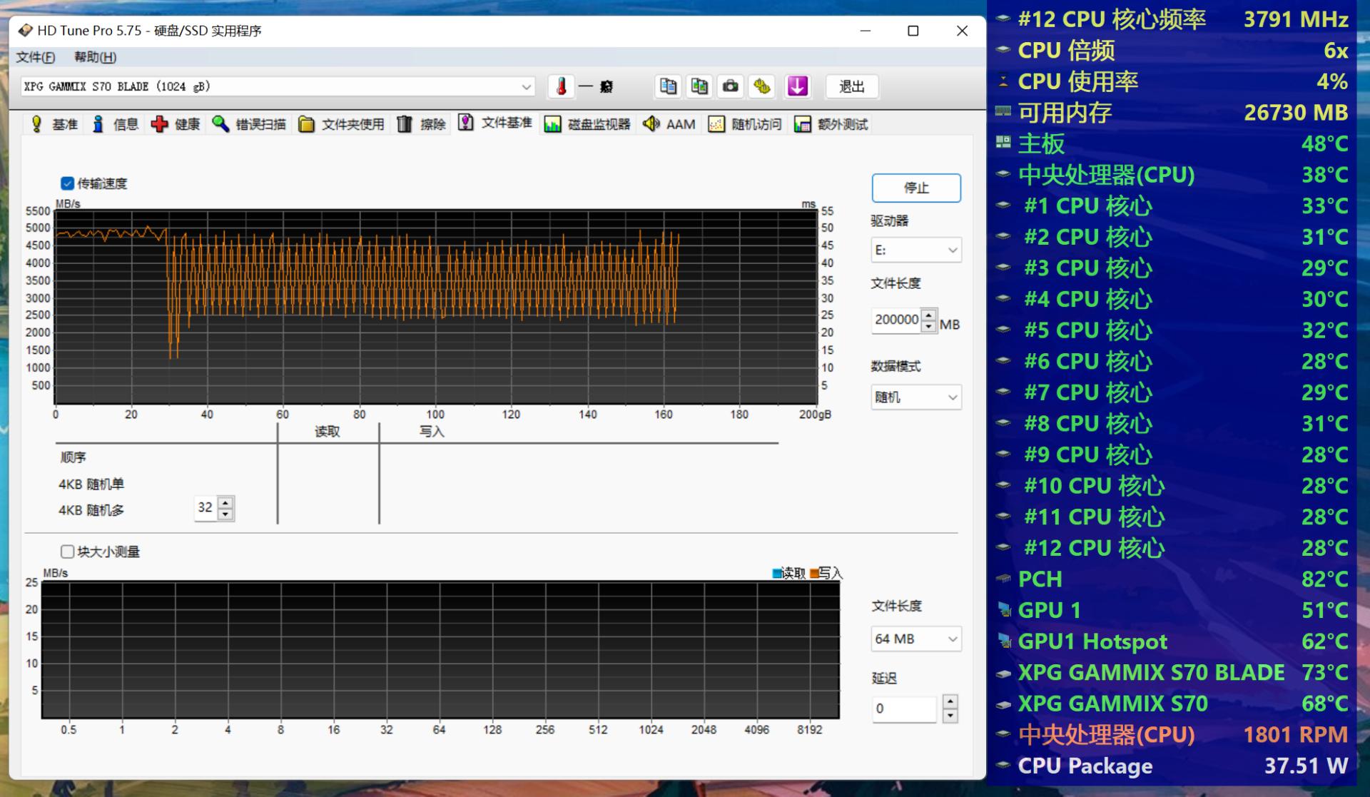 威刚xpgs70ps5,威刚xpg翼龙s70固态