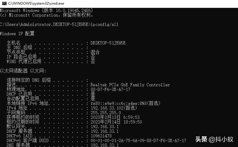 ipconfig命令的作用是,ipconfig命令应用实验