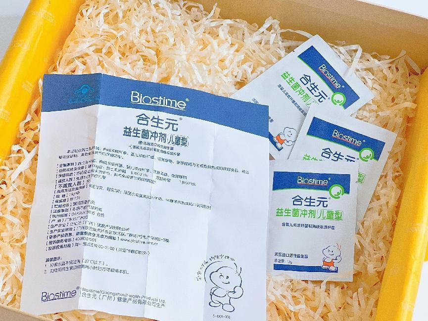 合生元益生菌原味对积食有用么,合生元益生菌怎么那么难溶解