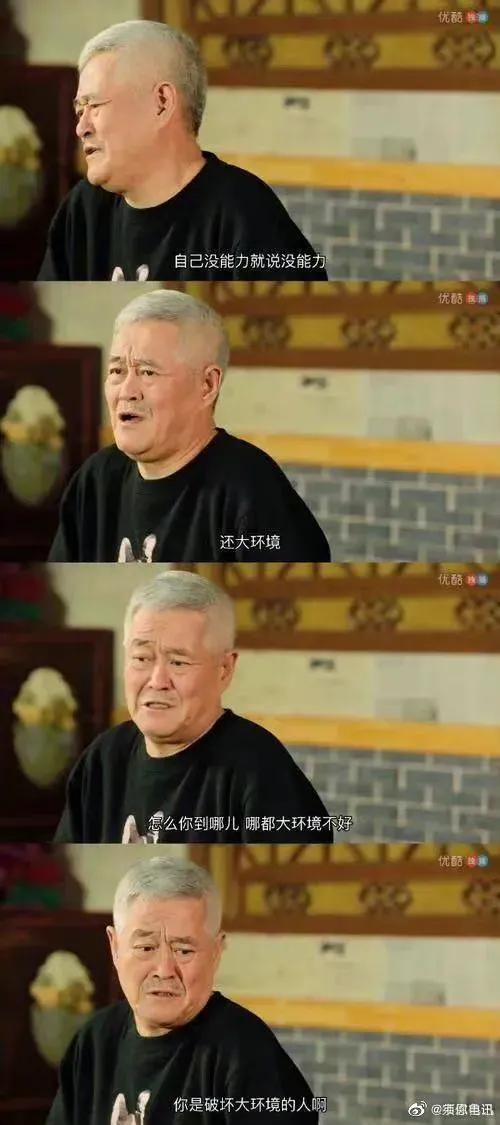 男足成最大赢家,男足赢了