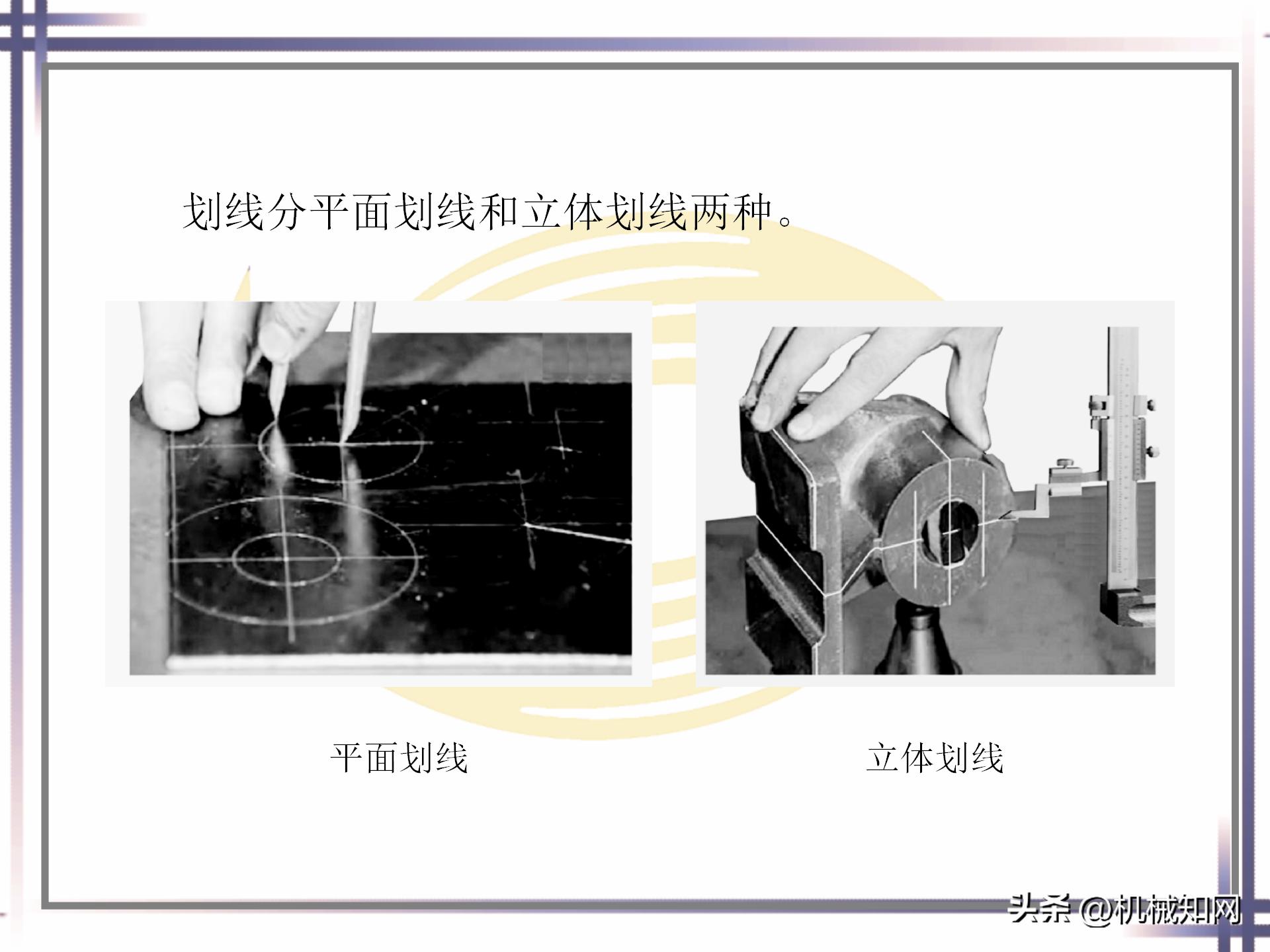 钳工技能实例图解书,钳工技能与操作视频教程