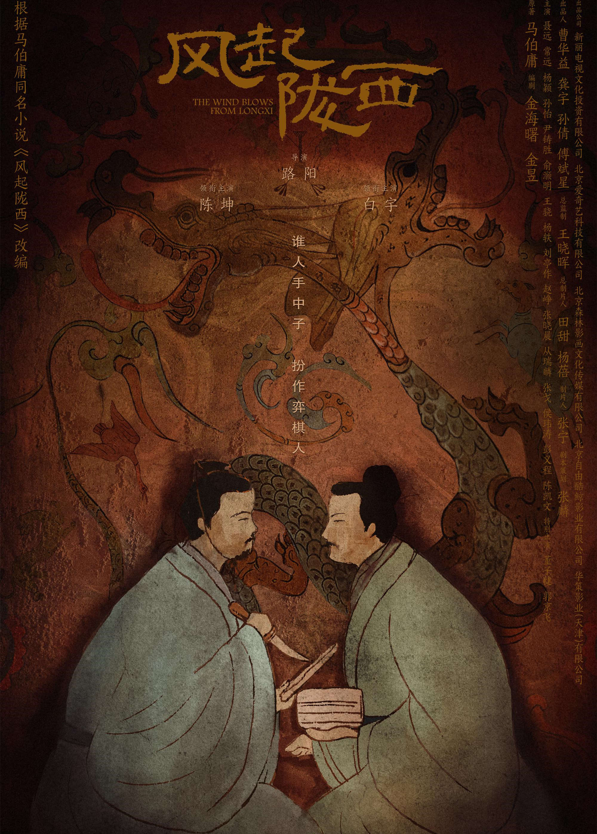 近十年评分最高的10部谍战剧，《对手》第九，《风筝》排第三