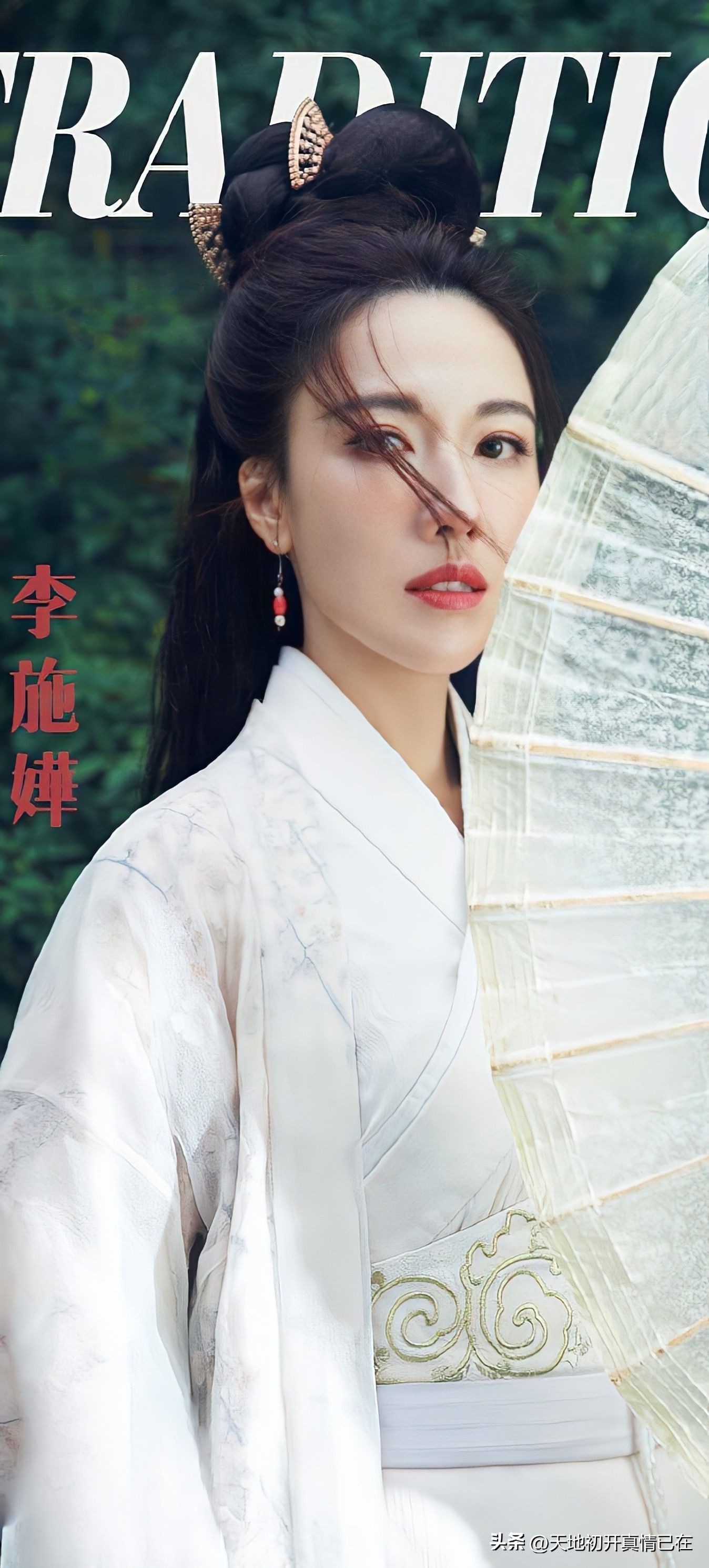 李施嬅高清写真,李施嬅图片欣赏