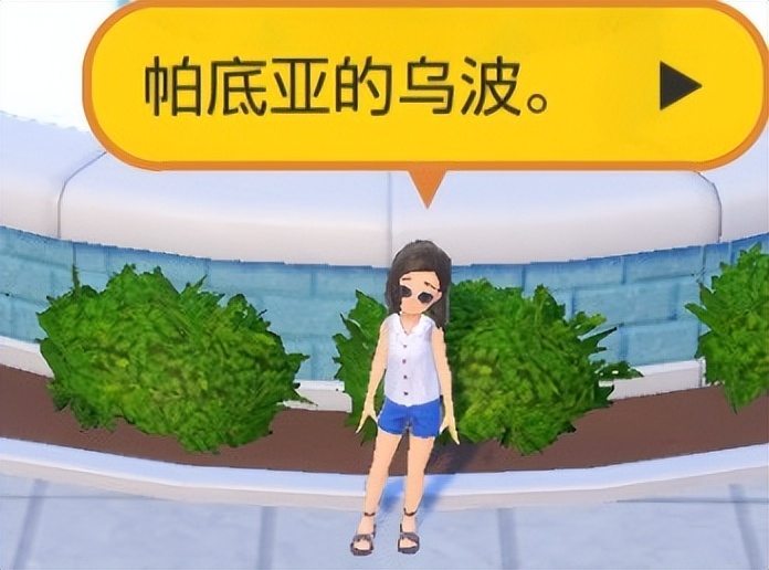 宝可梦朱紫道具哪个贵,宝可梦朱紫放生影响收集图鉴吗