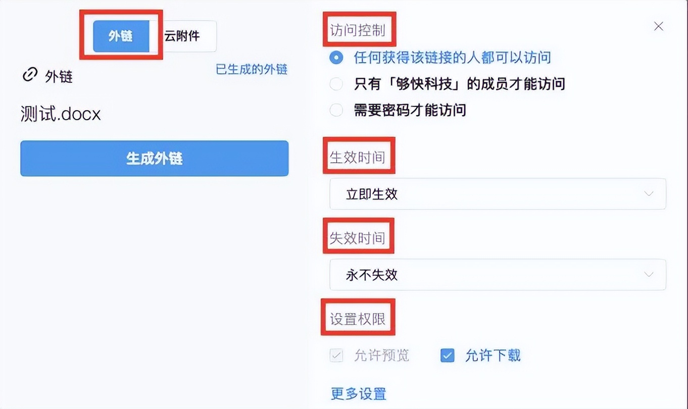 如何恢复微信聊天已过期或被清理,微信照片已过期或被清理怎么恢复