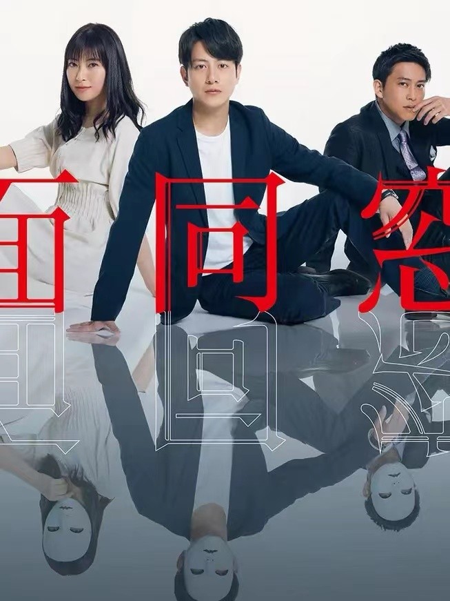 鏃ユ湰娓¤竟瑁曚箣鍘讳笘鏃堕棿,鏃ユ湰婕斿憳娓¤竟瑁曚箣鍘讳笘