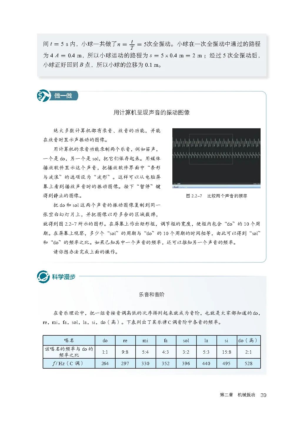 高中物理电子课本人教版,高中物理人教版电子课本必修3