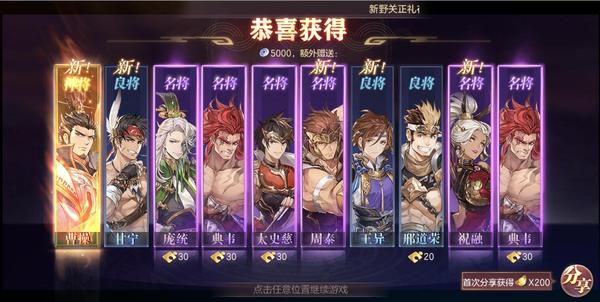 带水浒卡的小浣熊干脆面,小浣熊水浒卡你不知道的一面