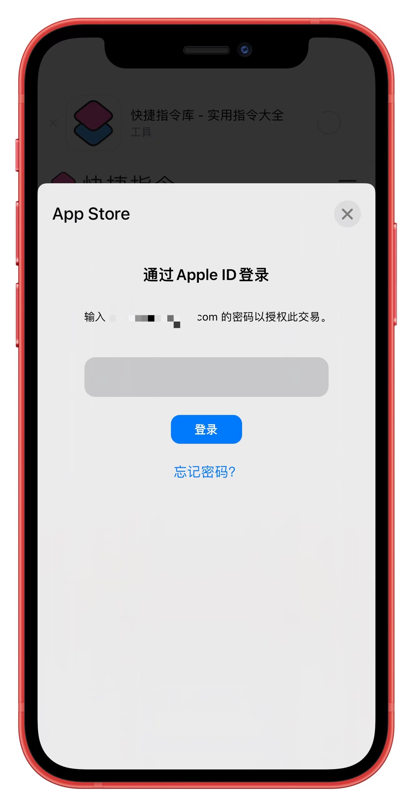 iphone12带框截图教程,iphone怎么带灵动岛截屏