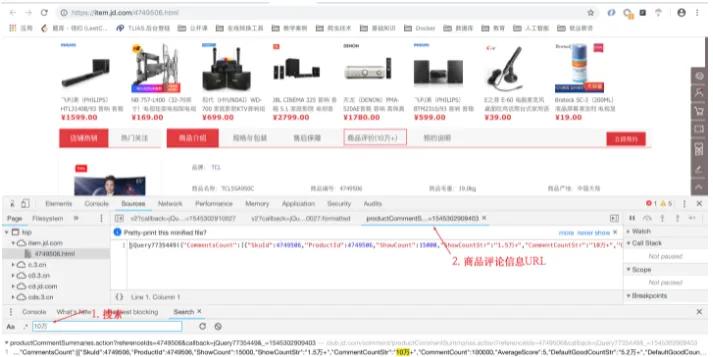 爬虫开源项目快速上手,用爬虫软件爬京东完整代码