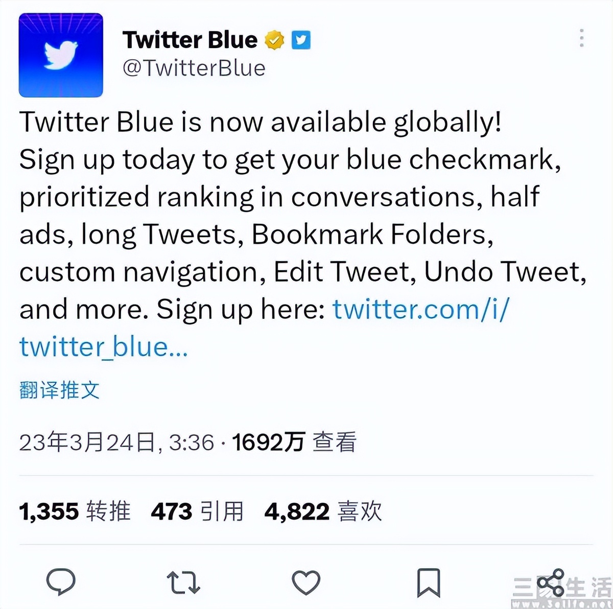 twitterblue和蓝v区别,twitterblue意思