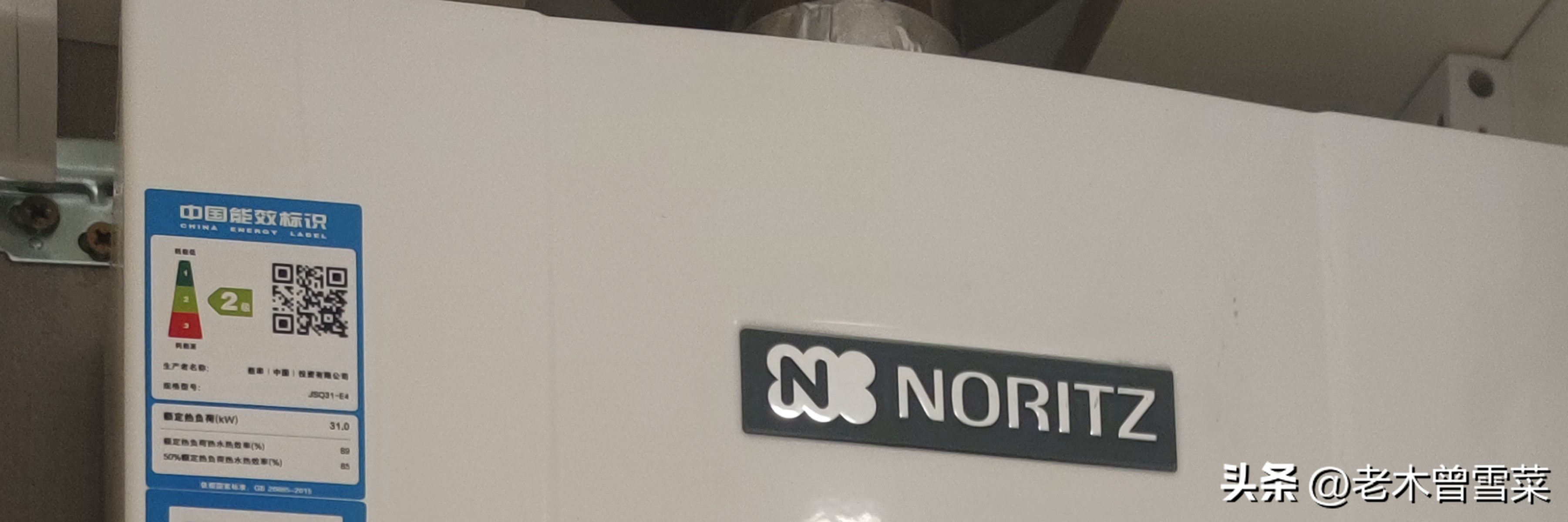 能率热水器16e4,能率16e4热水器