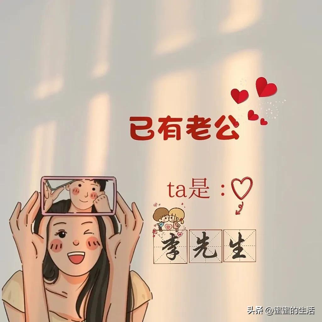 姓氏头像背景图情侣,如何制作姓氏情侣头像