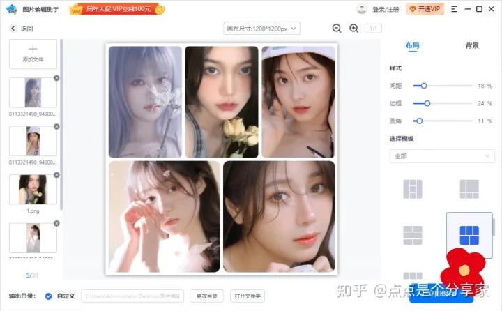 怎么能发朋友圈动态图,怎样做一个动态的朋友圈图