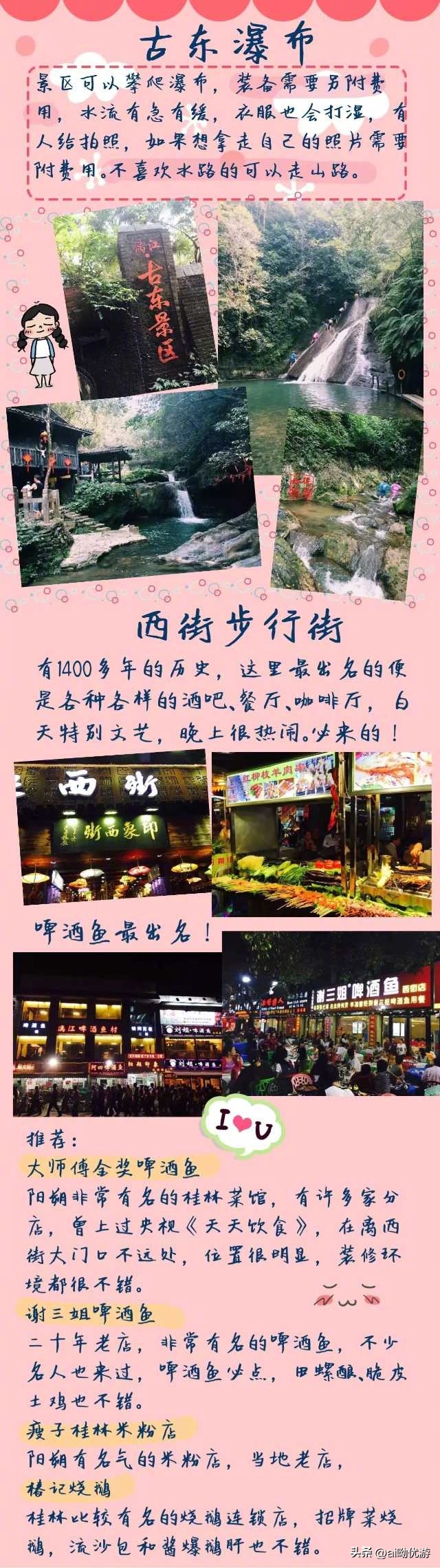 桂林阳朔甲天下景点,桂林阳朔漓江甲天下风景图片