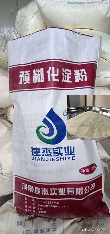 羧甲基纤维素预糊化淀粉有没有毒,预糊化淀粉加羟丙基甲基纤维素