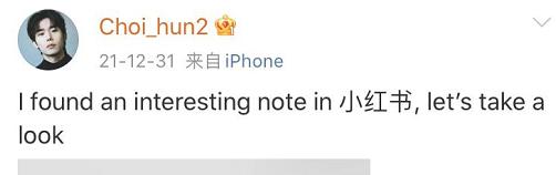 一条推广66w？这个韩国女网红凭啥？