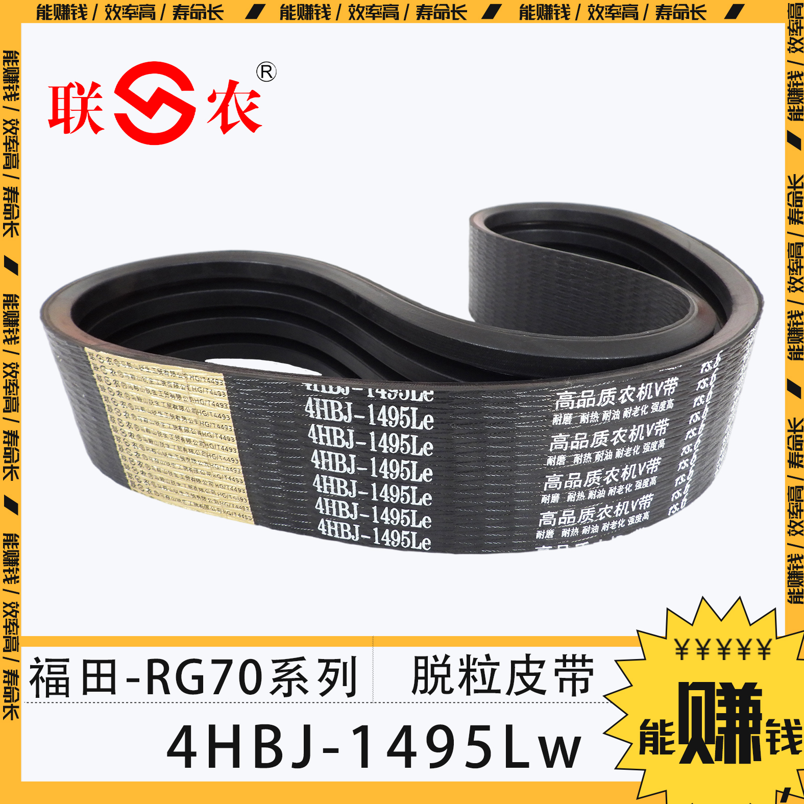福田rg70收割机金刚,福田雷沃rg70h收割机