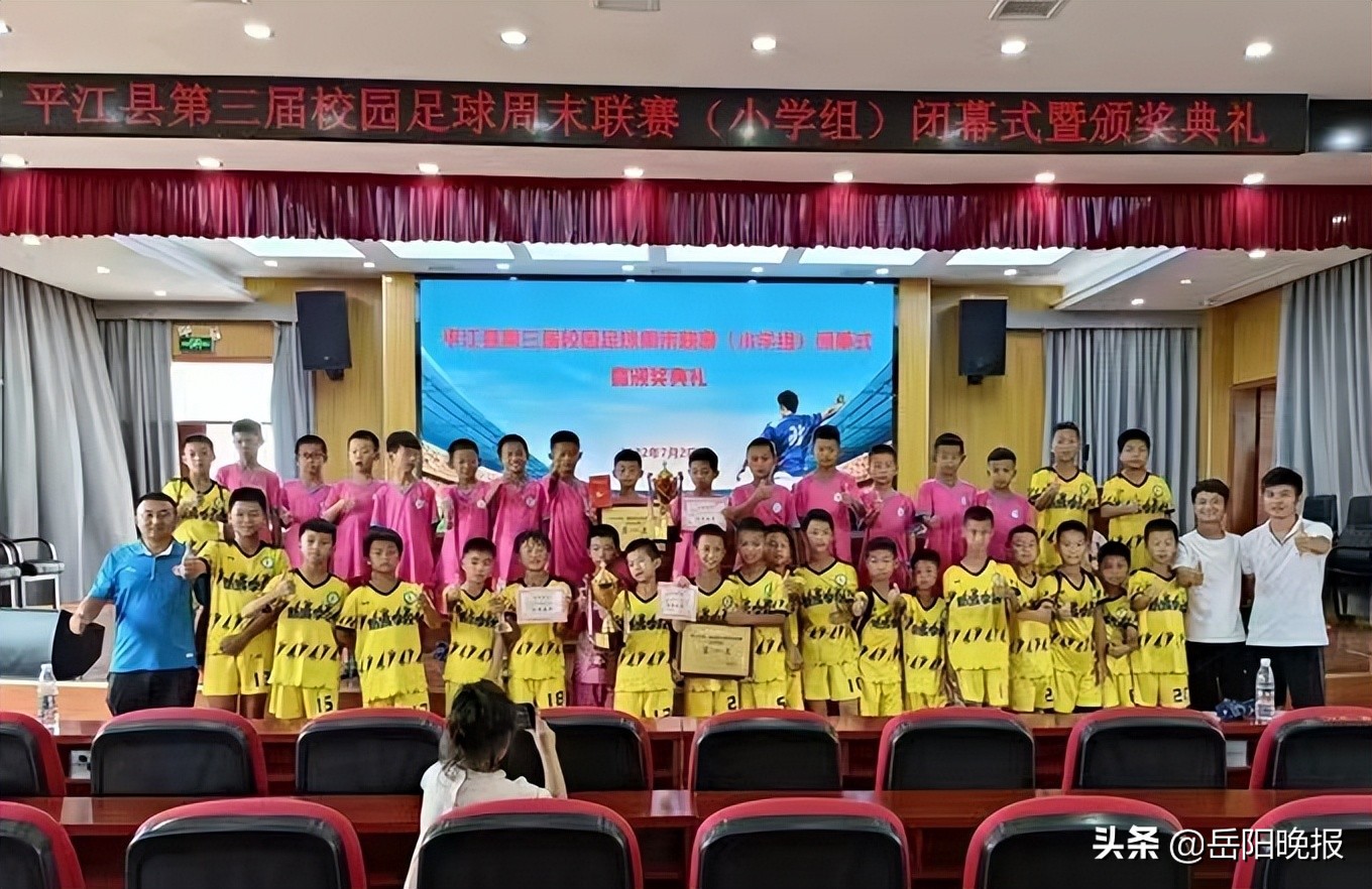 厉害的足球小将,厉害足球队