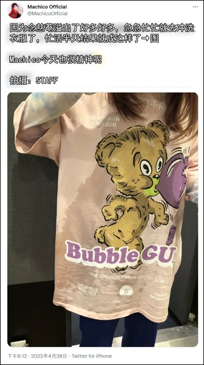 日本声优配音撒娇,日本声优京都念慈庵