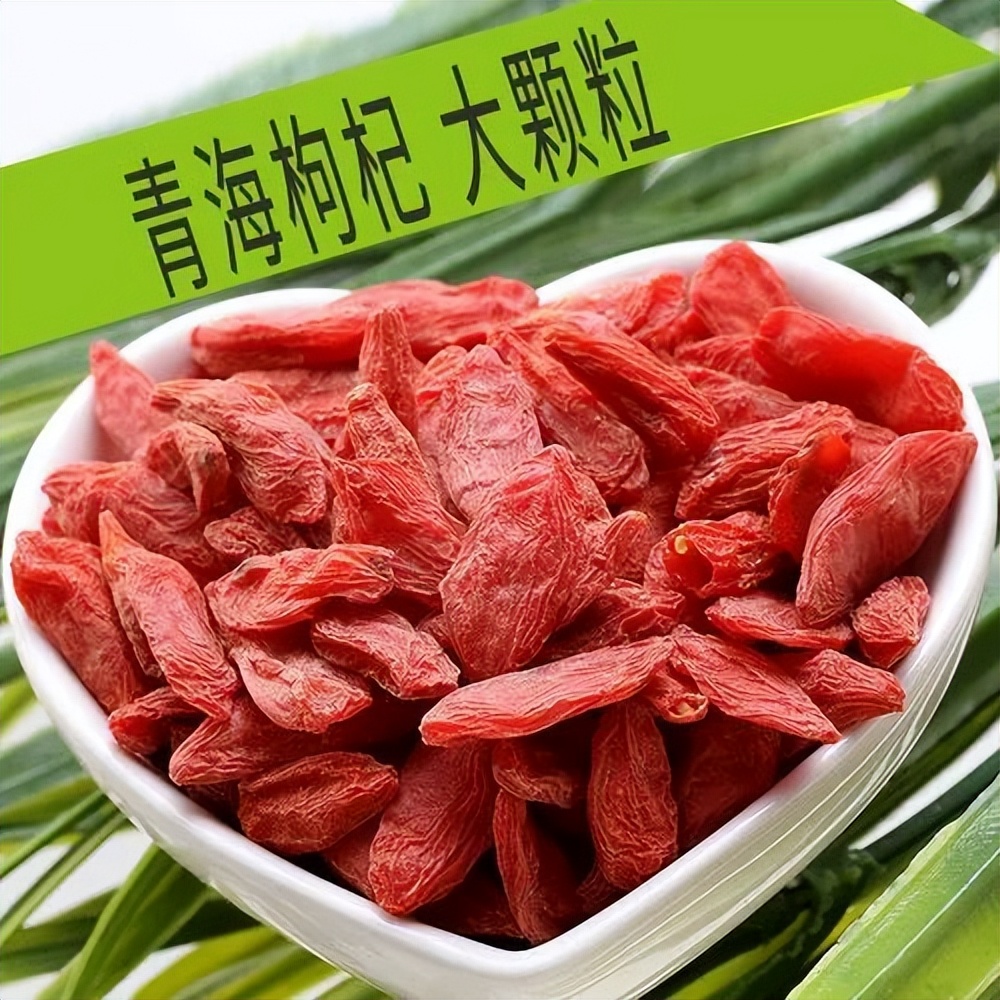 枸杞子有哪些药性和功效,现代医学表明枸杞子的主要功效